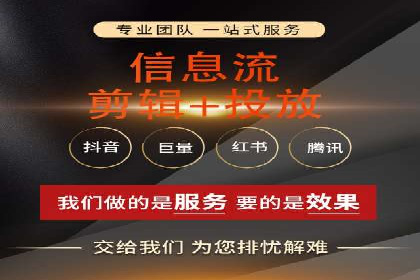 今日头条信息流广告如何助力中小企业发展